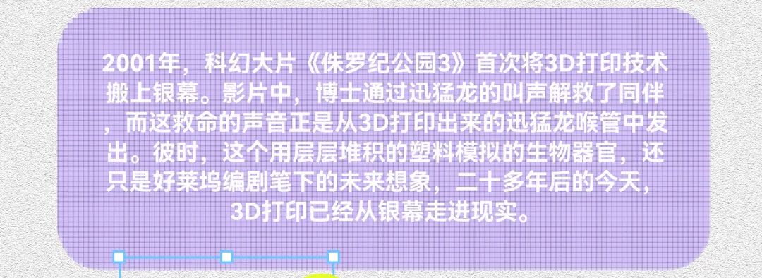 设计师3D打印入门指南