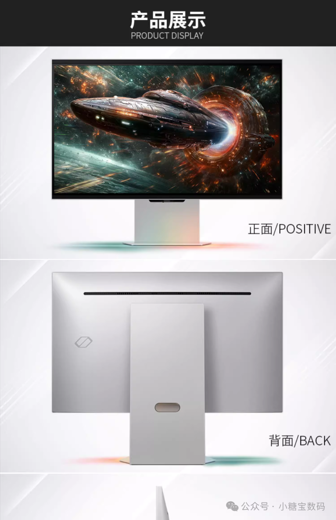 黑科技！真裸眼3D显示器三星 G90XF上市！！！