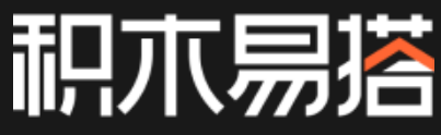 积木易搭