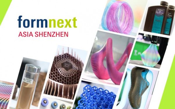 深圳国际3D打印、增材制造及精密成型展览会（Formnext Asia Shenzhen）