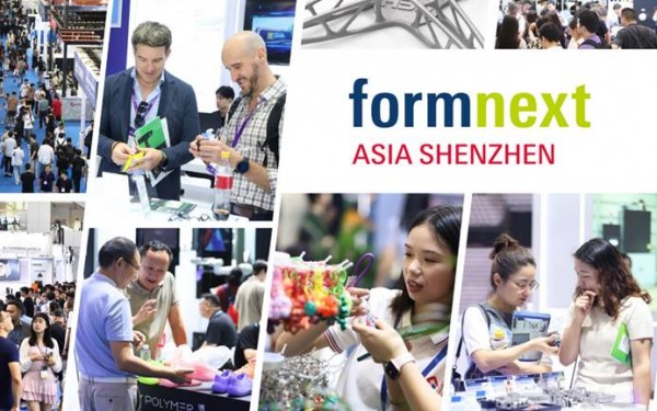 深圳国际3D打印、增材制造及精密成型展览会（Formnext Asia Shenzhen）